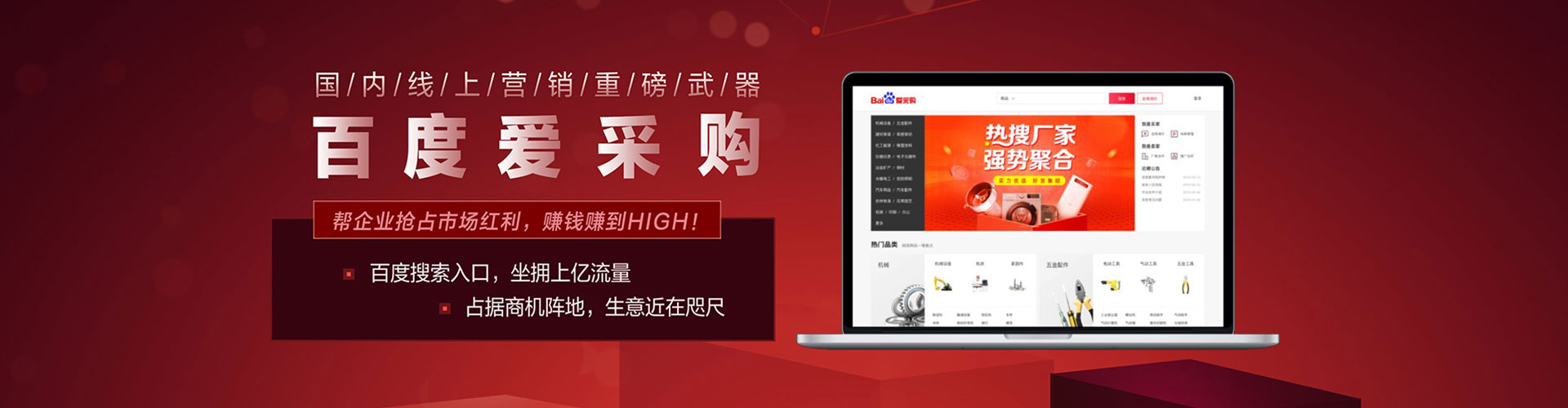 绵竹微信信息流